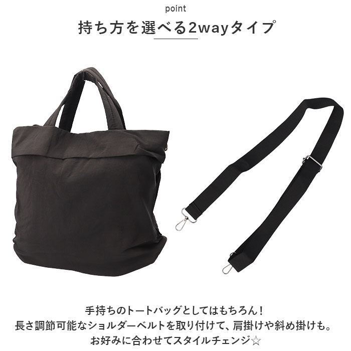 ショルダーバッグ 2way ショルダーバッグ 通販 ショルダーバック トートバッグ バッグ かばん 鞄 バック マザーズバッグ マザーズバック 肩掛け ワンショルダー | HOLIDAY | 08
