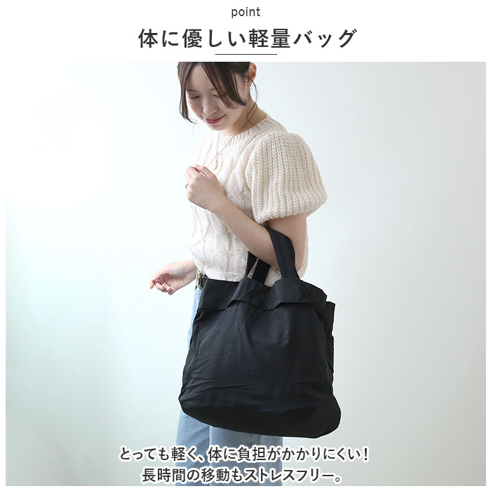 ショルダーバッグ 2way ショルダーバッグ 通販 ショルダーバック トートバッグ バッグ かばん 鞄 バック マザーズバッグ マザーズバック 肩掛け ワンショルダー | HOLIDAY | 09