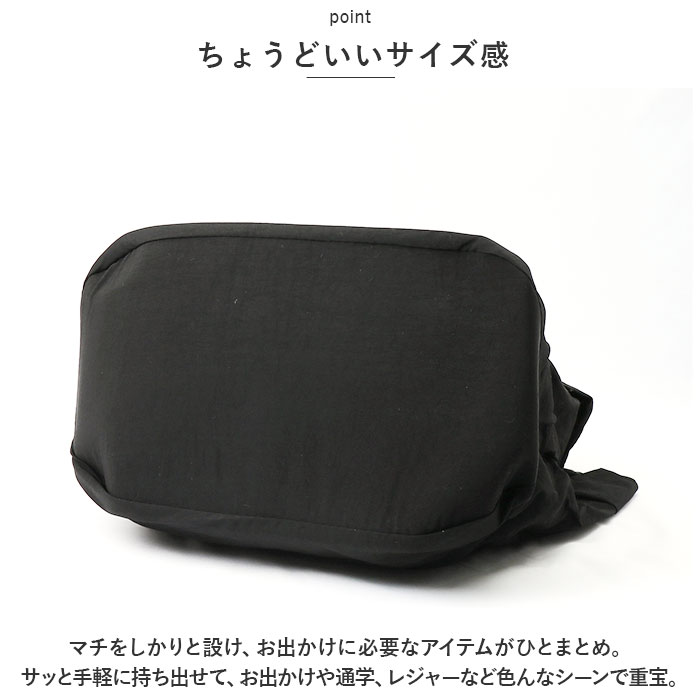 ショルダーバッグ 2way ショルダーバッグ 通販 ショルダーバック トートバッグ バッグ かばん 鞄 バック マザーズバッグ マザーズバック 肩掛け ワンショルダー | HOLIDAY | 10