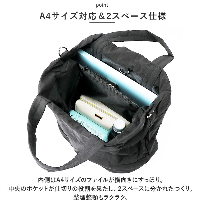 ショルダーバッグ 2way ショルダーバッグ 通販 ショルダーバック トートバッグ バッグ かばん 鞄 バック マザーズバッグ マザーズバック 肩掛け ワンショルダー | HOLIDAY | 12