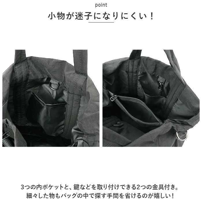 ショルダーバッグ 2way ショルダーバッグ 通販 ショルダーバック トートバッグ バッグ かばん 鞄 バック マザーズバッグ マザーズバック 肩掛け ワンショルダー | HOLIDAY | 13