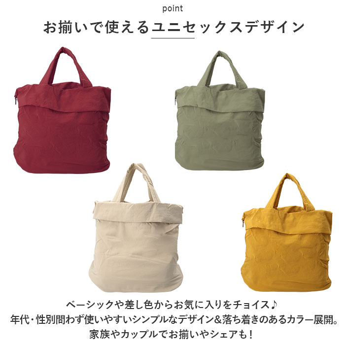 ショルダーバッグ 2way ショルダーバッグ 通販 ショルダーバック トートバッグ バッグ かばん 鞄 バック マザーズバッグ マザーズバック 肩掛け ワンショルダー | HOLIDAY | 14
