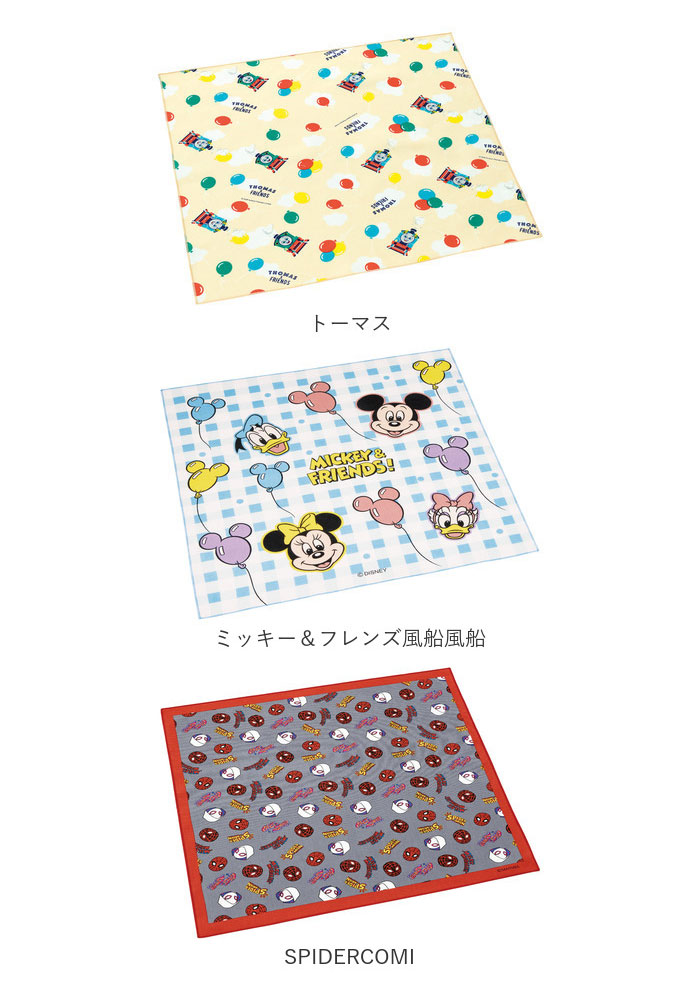 SKATER スケーター キャラクター ランチクロス 通販 ランチョンマット ハンカチ 風呂敷 クロス お弁当包み キャラ かわいい キッズ 子供 こども 子ども | スケーター | 32