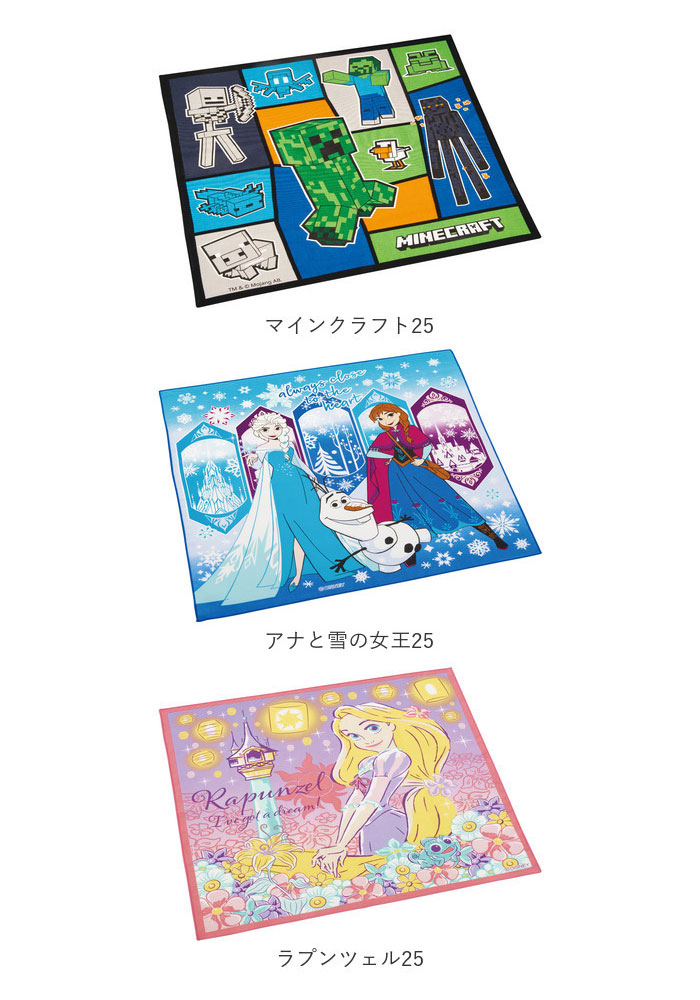 SKATER スケーター キャラクター ランチクロス 通販 ランチョンマット ハンカチ 風呂敷 クロス お弁当包み キャラ かわいい キッズ 子供 こども 子ども | スケーター | 27