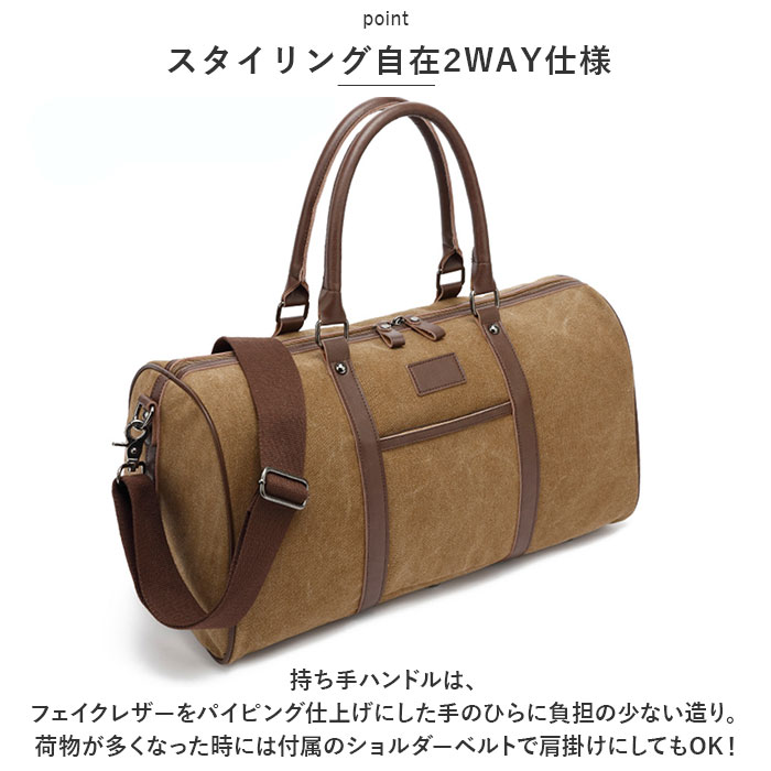 ボストンバッグ 通販ボストンバッグ メンズ 大容量 旅行 トラベル