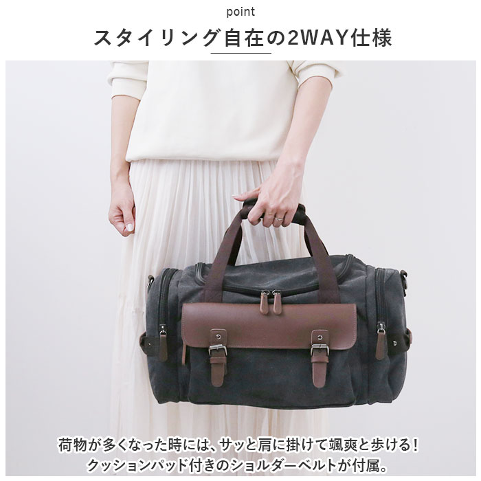 ボストンバッグ 通販ボストンバッグ 大容量 キャンバス ボストン