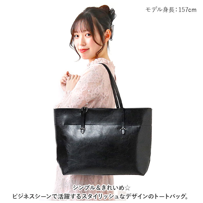トートバッグ 通販トートバッグ レディース 通勤 大きめ A4 トートバック ビジネス トート 大容量 ビジネスバッグ 肩掛け ビジネスバック おしゃれ トートバッグ | ブランド登録なし | 06