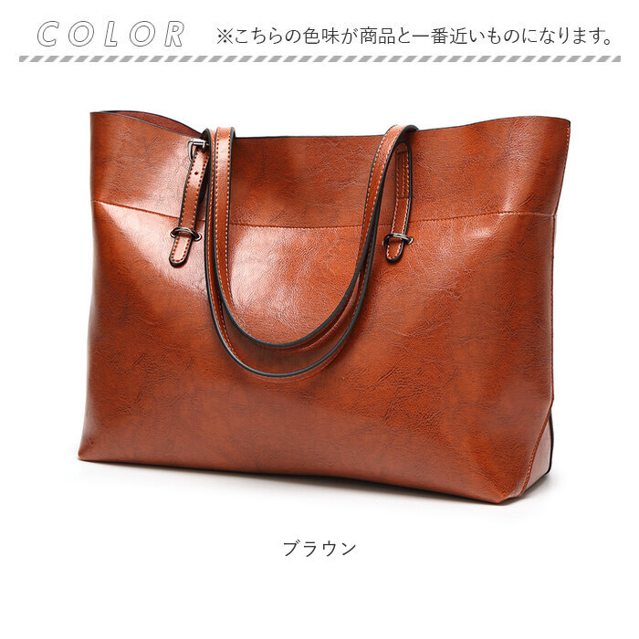 トートバッグ 通販トートバッグ レディース 通勤 大きめ A4 トートバック ビジネス トート 大容量 ビジネスバッグ 肩掛け ビジネスバック おしゃれ トートバッグ | ブランド登録なし | 19
