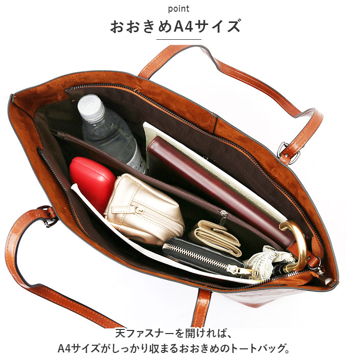 トートバッグ 通販トートバッグ レディース 通勤 大きめ A4 トートバック ビジネス トート 大容量 ビジネスバッグ 肩掛け ビジネスバック おしゃれ トートバッグ | ブランド登録なし | 12