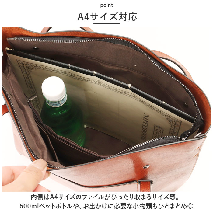 トートバッグ レディース 通勤 通販 大きめ A4 トートバック ビジネス トート 2way ショルダー ビジネスバッグ ショルダーバッグ 肩掛け 斜めがけ トートバッグ | ブランド登録なし | 09