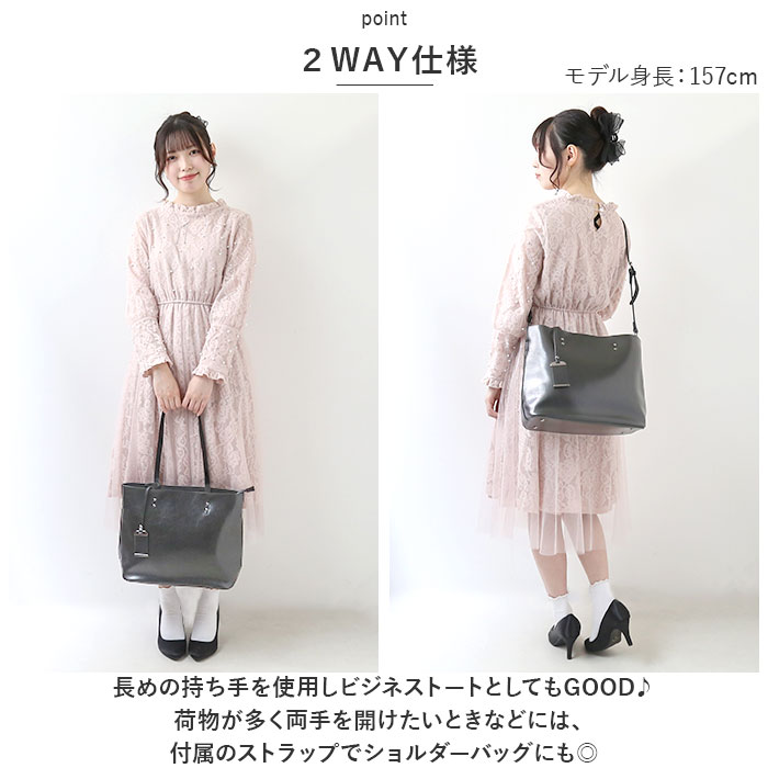 トートバッグ レディース 通勤 通販 大きめ A4 トートバック ビジネス トート 2way ショルダー ビジネスバッグ ショルダーバッグ 肩掛け 斜めがけ トートバッグ | ブランド登録なし | 02