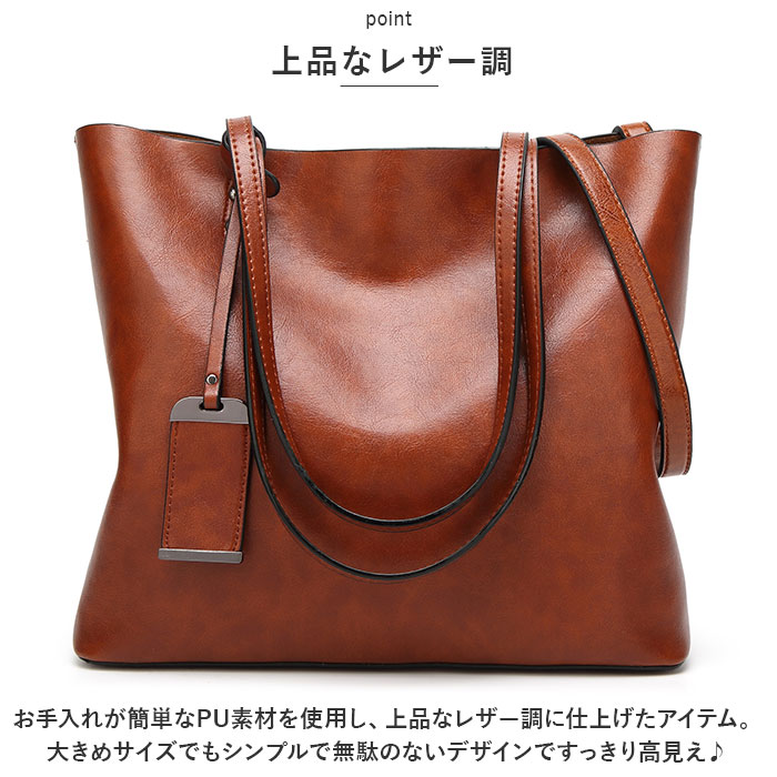 トートバッグ レディース 通勤 通販 大きめ A4 トートバック ビジネス トート 2way ショルダー ビジネスバッグ ショルダーバッグ 肩掛け 斜めがけ トートバッグ | ブランド登録なし | 03