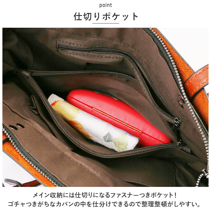 トートバッグ レディース 通勤 通販 大きめ A4 トートバック ビジネス トート 2way ショルダー ビジネスバッグ ショルダーバッグ 肩掛け 斜めがけ トートバッグ | ブランド登録なし | 07