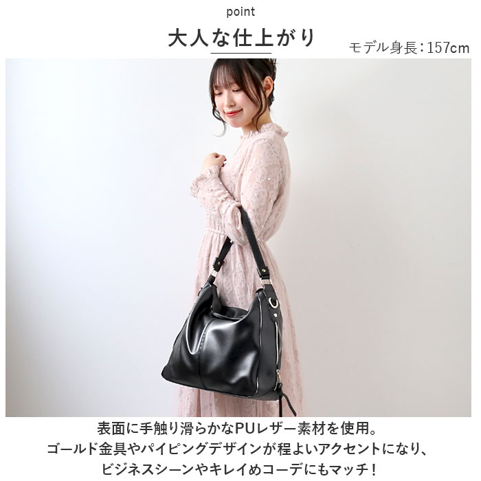 トートバッグ レディース 通勤 通販 大きめ A4 トートバック ビジネス トート 2way ショルダー ビジネスバッグ ショルダーバッグ 肩掛け 斜めがけ トートバッグ | ブランド登録なし | 02