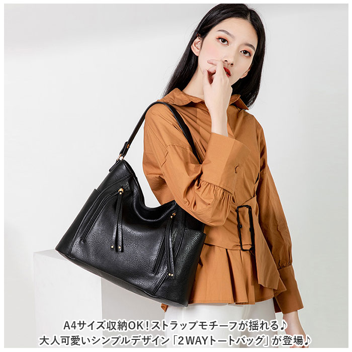 トートバッグ 通販トートバッグ レディース 通勤 大きめ A4 トートバック ビジネス トート 2way ショルダー ビジネスバッグ ショルダーバッグ トートバッグ | ブランド登録なし | 01