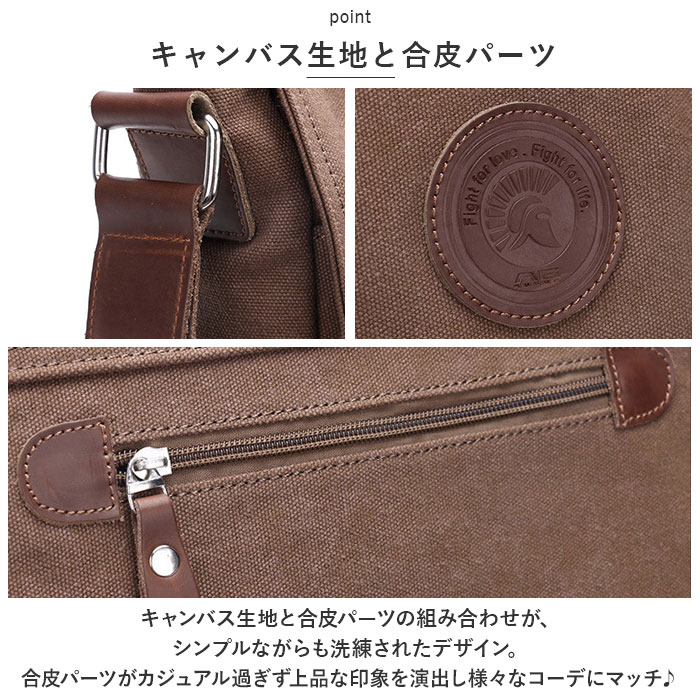 ショルダーバッグ メンズ 通販 メッセンジャーバッグ キャンバスバッグ