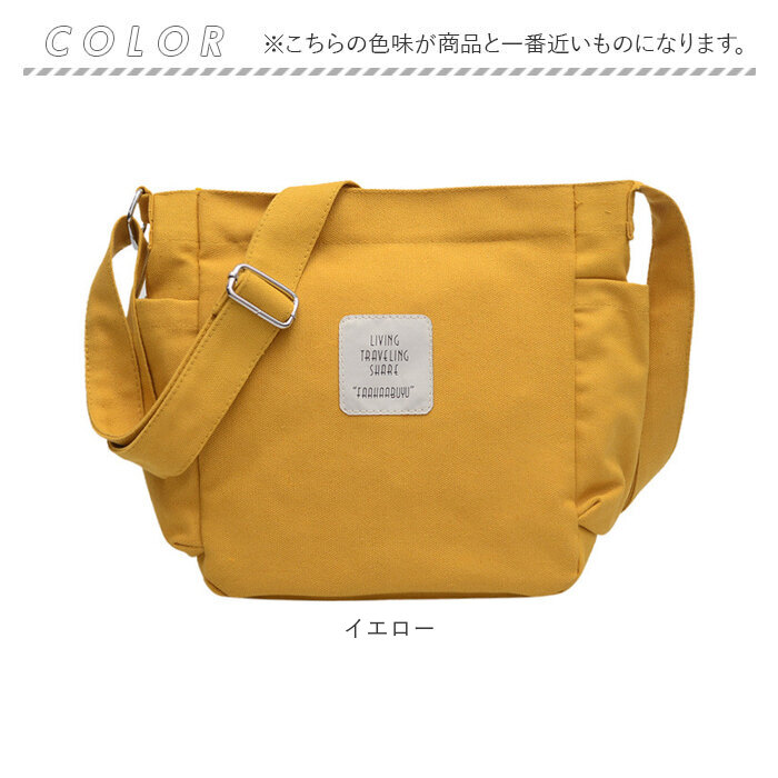 痛バッグ 通販痛バッグ ショルダーバック レディース 斜めがけ トートバック 2way トート トートバッグ 痛バック ショルダーバッグ ショルダー  痛バッグ | ブランド登録なし | 18