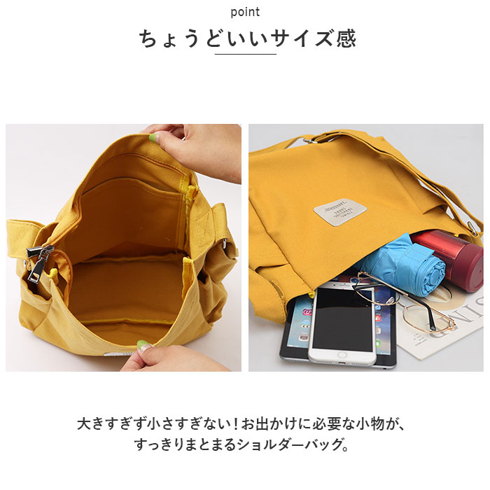 痛バッグ 通販痛バッグ ショルダーバック レディース 斜めがけ トートバック 2way トート トートバッグ 痛バック ショルダーバッグ ショルダー  痛バッグ | ブランド登録なし | 09