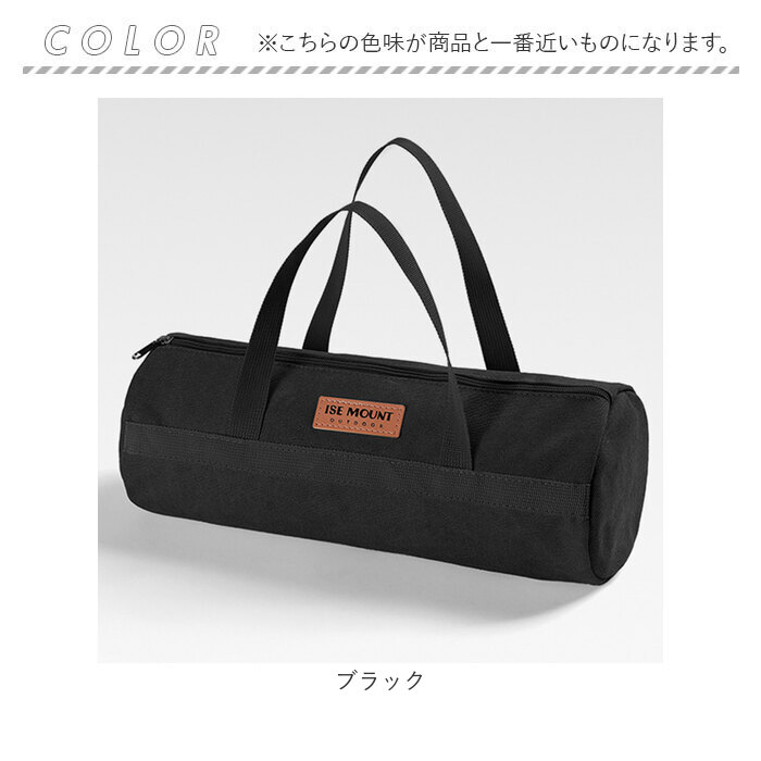 ツールバッグ ツールボックス 通販 アウトドア ペグバッグ キャンプ レジャー ペグケース バッグ 工具バッグ 工具入れ 道具バッグ 道具入れ 収納  ツールバッグ |  | 14