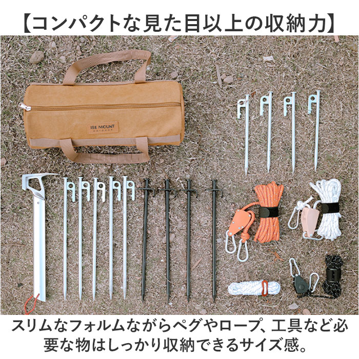 ツールバッグ ツールボックス 通販 アウトドア ペグバッグ キャンプ レジャー ペグケース バッグ 工具バッグ 工具入れ 道具バッグ 道具入れ 収納  ツールバッグ |  | 09