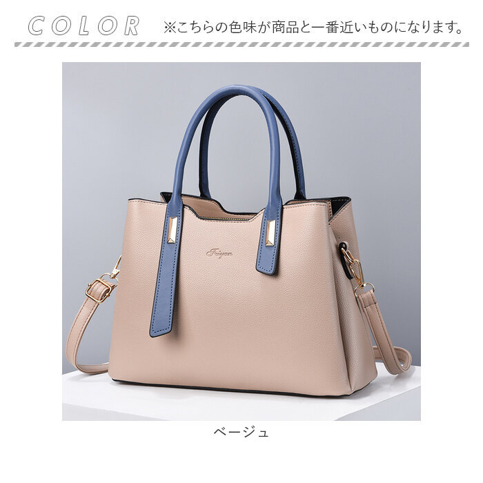 トートバッグ ショルダーバッグ 通販 ハンドバッグ ショルダー 2way 3way レディース バッグ バック かばん 肩掛け トート 斜め掛け 斜めがけ トートバッグ |  | 14