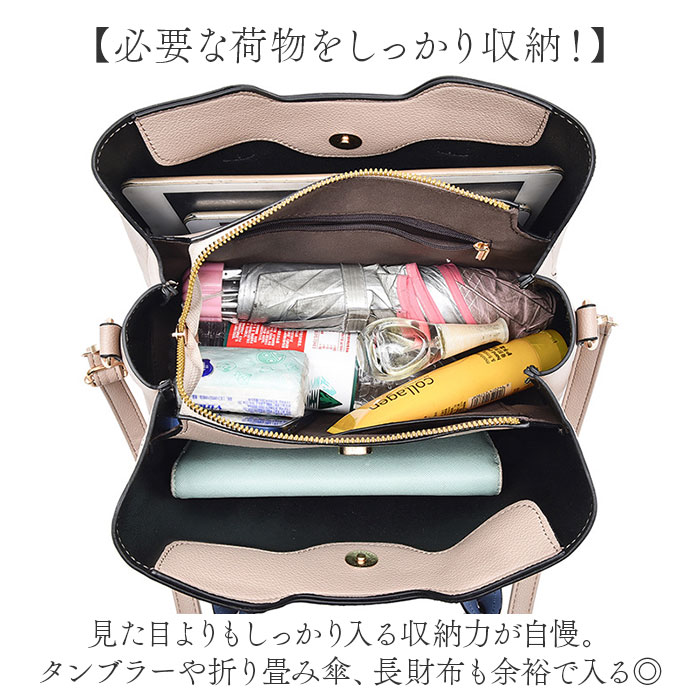 トートバッグ ショルダーバッグ 通販 ハンドバッグ ショルダー 2way 3way レディース バッグ バック かばん 肩掛け トート 斜め掛け 斜めがけ トートバッグ |  | 02