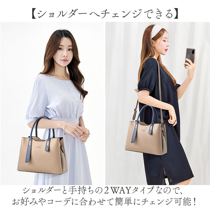 トートバッグ ショルダーバッグ 通販 ハンドバッグ ショルダー 2way