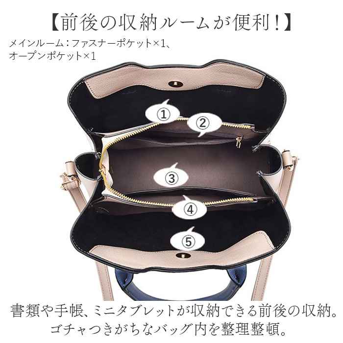 トートバッグ ショルダーバッグ 通販 ハンドバッグ ショルダー 2way 3way レディース バッグ バック かばん 肩掛け トート 斜め掛け 斜めがけ トートバッグ |  | 04