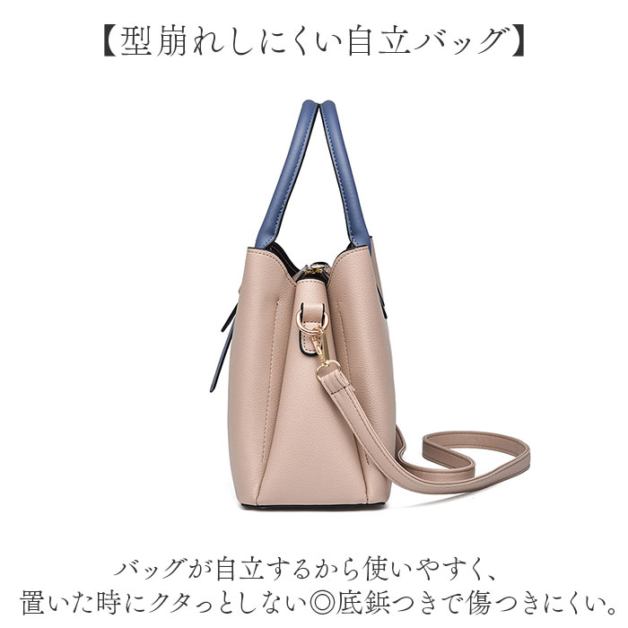 トートバッグ ショルダーバッグ 通販 ハンドバッグ ショルダー 2way 3way レディース バッグ バック かばん 肩掛け トート 斜め掛け 斜めがけ トートバッグ |  | 05