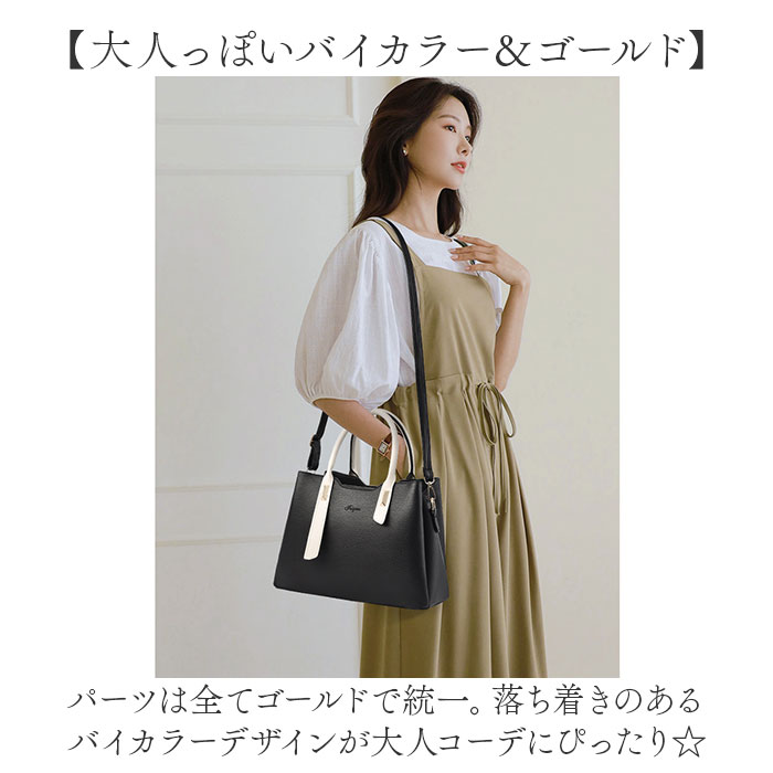 トートバッグ ショルダーバッグ 通販 ハンドバッグ ショルダー 2way 3way レディース バッグ バック かばん 肩掛け トート 斜め掛け 斜めがけ トートバッグ |  | 06