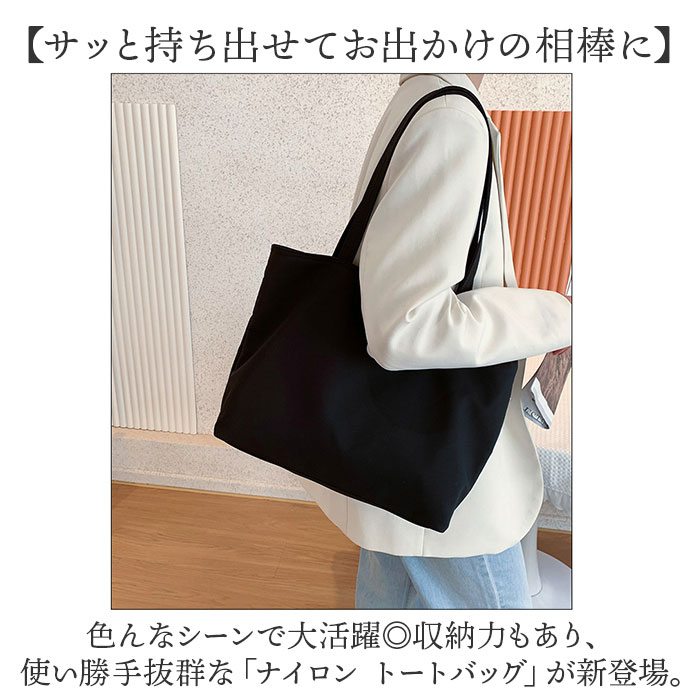 トートバッグ 大容量 a4 通販 レディース トート 肩掛け シンプル 通勤