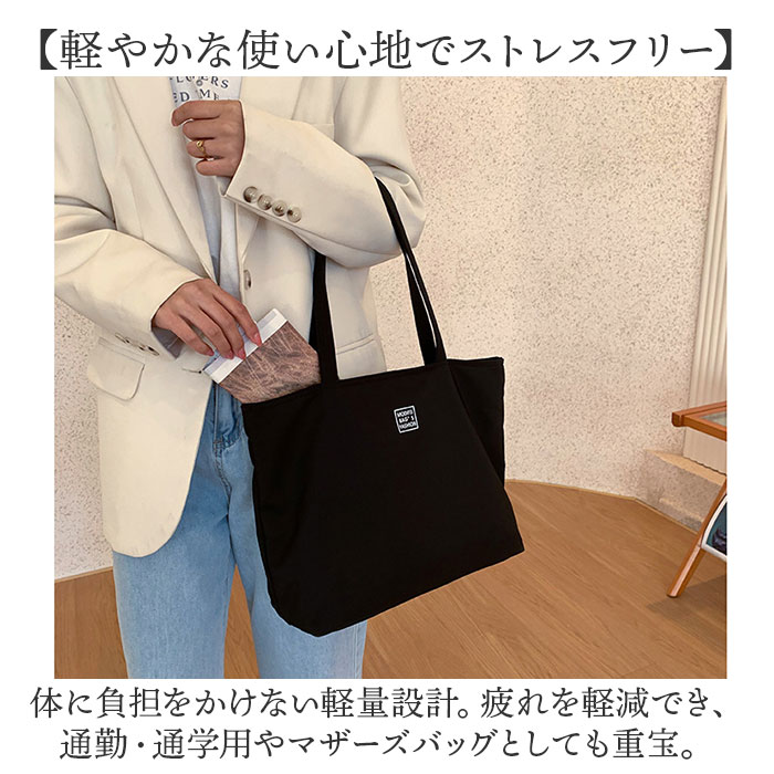 トートバッグ 大容量 a4 通販 レディース トート 肩掛け シンプル 通勤