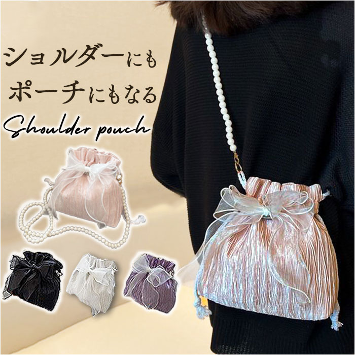 ショルダーポーチ 巾着 レース リボン 通販 ポーチ 巾着ショルダー 巾着バッグ 巾着バック 巾着袋 ミニバッグ ミニバック ショルダー 斜めがけ ショルダーポーチ | BACKYARD FAMILY