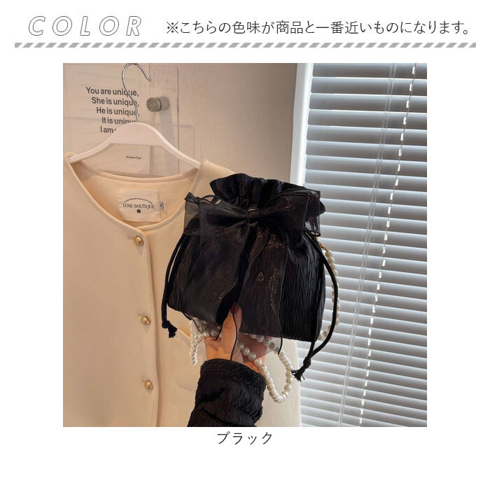 ショルダーポーチ 巾着 レース リボン 通販 ポーチ 巾着ショルダー 巾着バッグ 巾着バック 巾着袋 ミニバッグ ミニバック ショルダー 斜めがけ ショルダーポーチ | BACKYARD FAMILY | 15