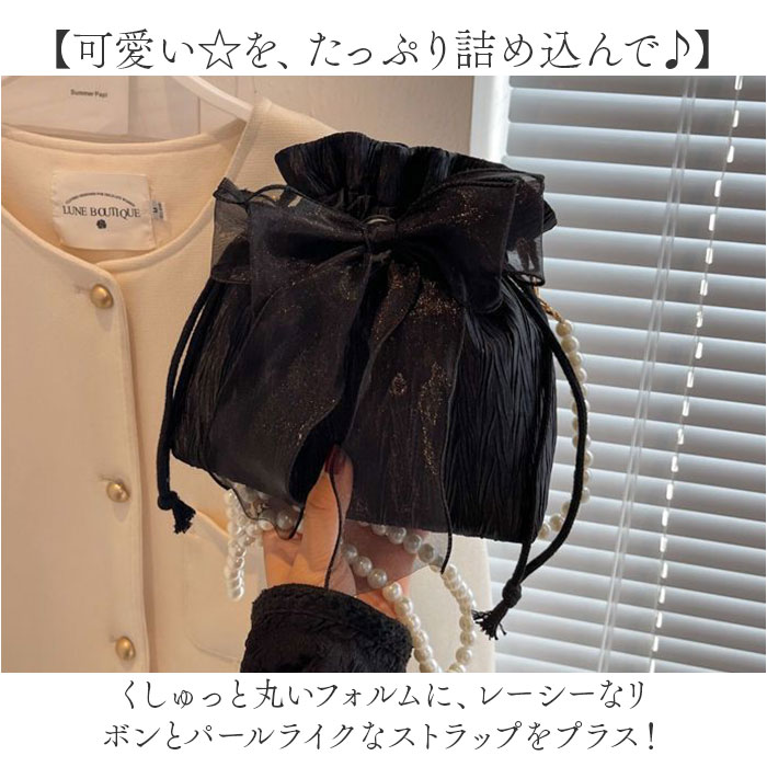 ショルダーポーチ 巾着 レース リボン 通販 ポーチ 巾着ショルダー 巾着バッグ 巾着バック 巾着袋 ミニバッグ ミニバック ショルダー 斜めがけ ショルダーポーチ | BACKYARD FAMILY | 07