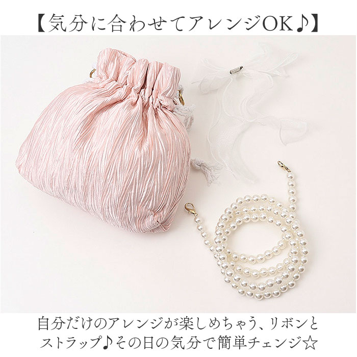 ショルダーポーチ 巾着 レース リボン 通販 ポーチ 巾着ショルダー 巾着バッグ 巾着バック 巾着袋 ミニバッグ ミニバック ショルダー 斜めがけ ショルダーポーチ | BACKYARD FAMILY | 11