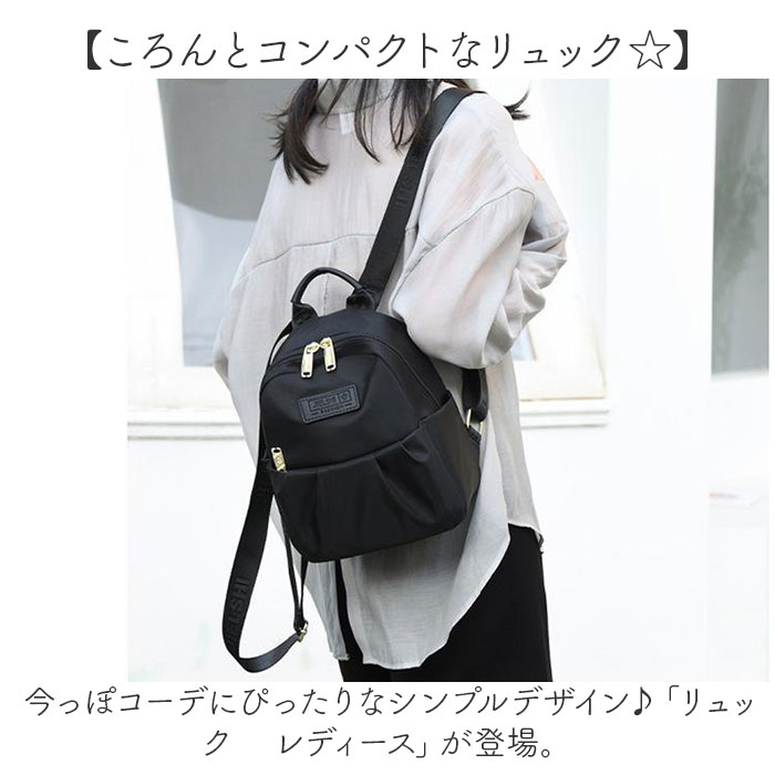 リュック 小さめ レディース ミニ 通販 リュックサック バック