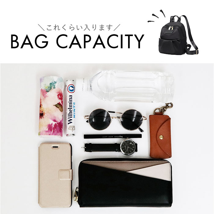 リュック 小さめ レディース ミニ 通販 リュックサック バックパック ミニリュック ナイロン 小さい コンパクト ジッパー 無地 シンプル カジュアル リュック |  | 14