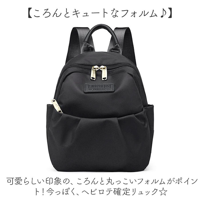 リュック 小さめ レディース ミニ 通販 リュックサック バック