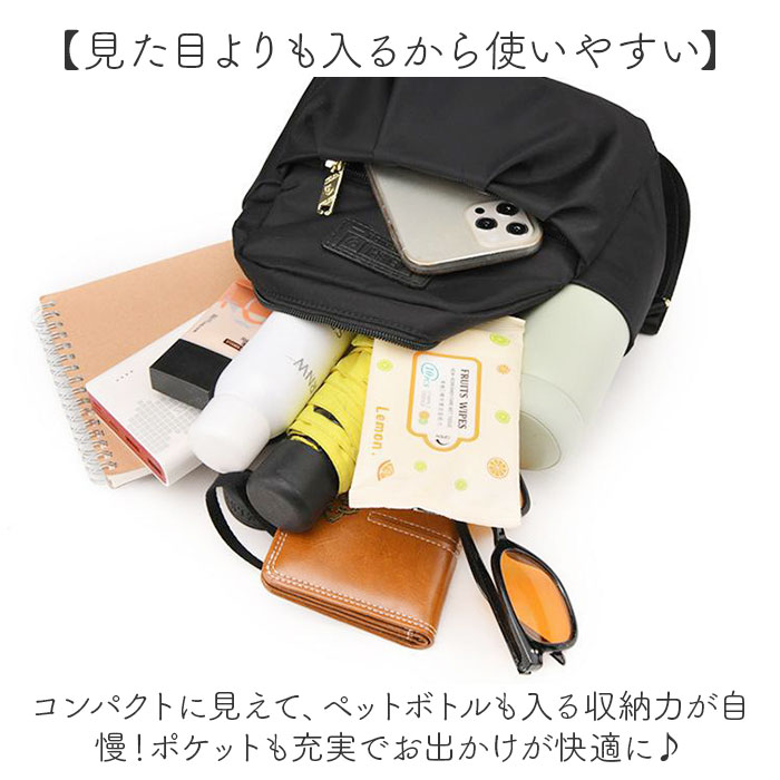 リュック 小さめ レディース ミニ 通販 リュックサック バックパック ミニリュック ナイロン 小さい コンパクト ジッパー 無地 シンプル カジュアル リュック |  | 06