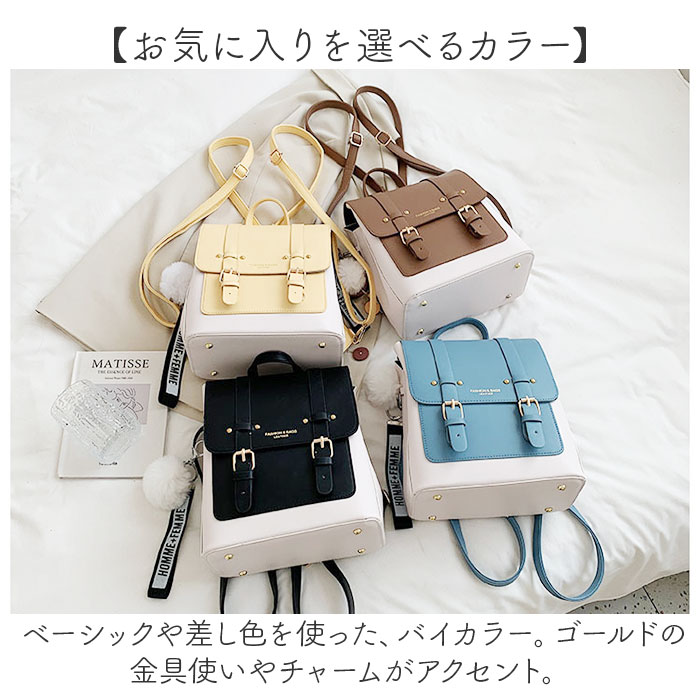 リュック 小さめ レディース ミニ 2way 通販 リュックサック バック