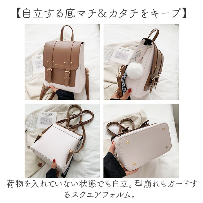 リュック 小さめ レディース ミニ 2way 通販 リュックサック バック