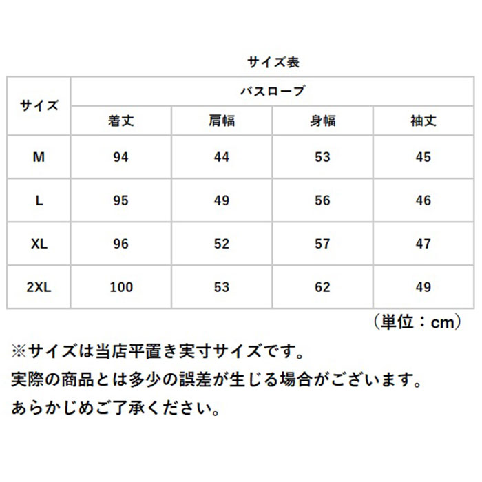 バスローブ ルームウェア 綿 通販 レディース メンズ 部屋着 薄手 風呂 温泉 コットン ナイトウェア ガウン ローブ サウナ ナイトガウン バスローブ |  | 12