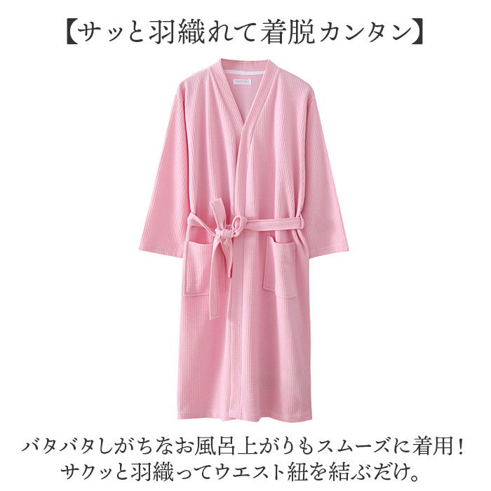EQ908 綿！薄手男女兼用バスローブ Amazon | [Jomoku] バスローブ 綿100% タオル生地 メンズ