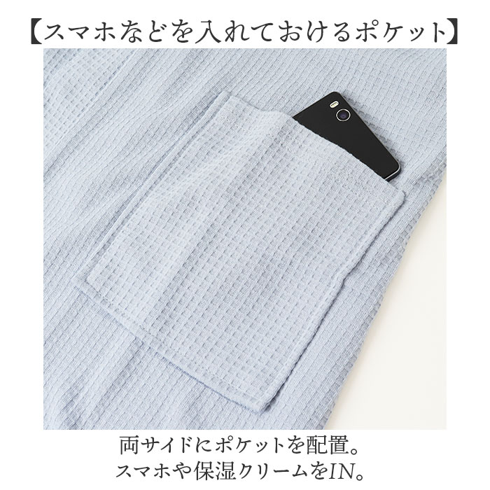 バスローブ ルームウェア 綿 通販 レディース メンズ 部屋着 薄手 風呂 温泉 コットン ナイトウェア ガウン ローブ サウナ ナイトガウン バスローブ |  | 05