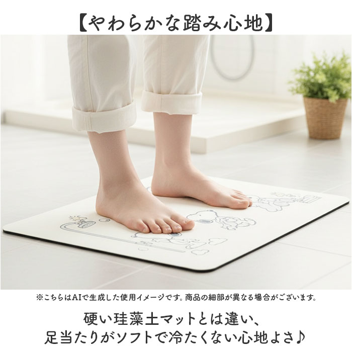 バスマット 珪藻土 ソフト 通販 珪藻土バスマット 珪藻土マット 足拭きマット 足ふきマット 足拭き マット キャラクター グッズ バス お風呂用品 | BACKYARD FAMILY | 05