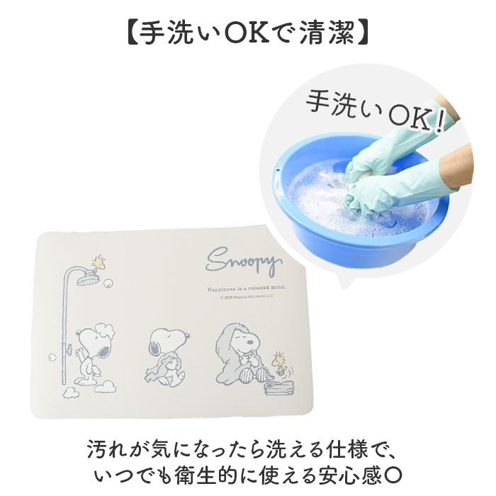 バスマット 珪藻土 ソフト 通販 珪藻土バスマット 珪藻土マット 足拭きマット 足ふきマット 足拭き マット キャラクター グッズ バス お風呂用品 | BACKYARD FAMILY | 06