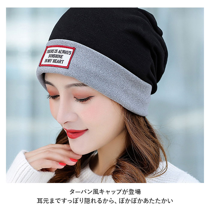 ニット帽 通販ニット帽 レディース 帽子 メンズ ぼうし 室内帽子 レディース帽子 ビーニー ワッチキャップ ナイトキャップ 冬 春 秋 薄手 ユニセックス ニット帽 | Lace Ladies | 08