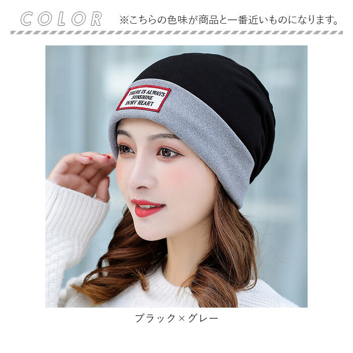 ニット帽 通販ニット帽 レディース 帽子 メンズ ぼうし 室内帽子 レディース帽子 ビーニー ワッチキャップ ナイトキャップ 冬 春 秋 薄手 ユニセックス ニット帽 | Lace Ladies | 17