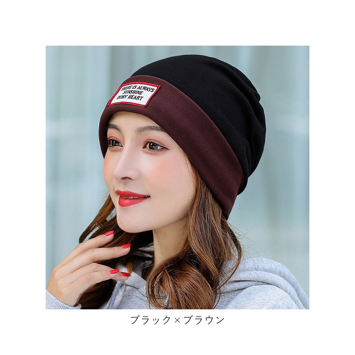 ニット帽 通販ニット帽 レディース 帽子 メンズ ぼうし 室内帽子 レディース帽子 ビーニー ワッチキャップ ナイトキャップ 冬 春 秋 薄手 ユニセックス ニット帽 | Lace Ladies | 19